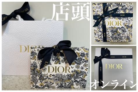 新潟県にあるディオール(Dior)店舗(ショップ)一覧